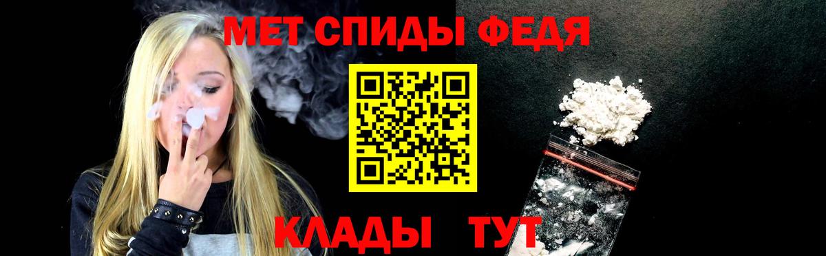 АМФ 98%  Амфетамин  Краснокаменск  Вход с VPN 