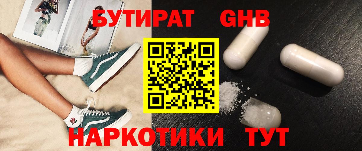 МАРИХУАНА  Вход с VPN  Краснокаменск  КОКАИН  Гашиш  Гашиш  Меф кристаллы 