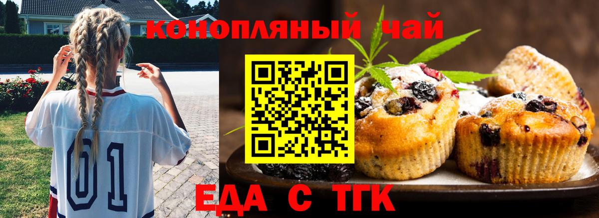 Canna-Cookies марихуана  Вход с VPN  Краснокаменск 