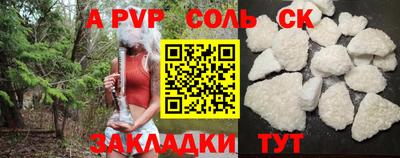МДПВ Гусиноозёрск