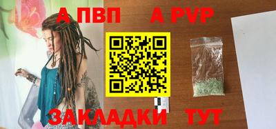 МДПВ Гусиноозёрск