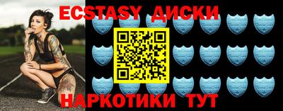 прущие грибы Гусь-Хрустальный