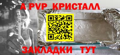 МДПВ Гусиноозёрск