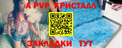 МДПВ Гусиноозёрск