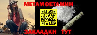 МДПВ Гусиноозёрск
