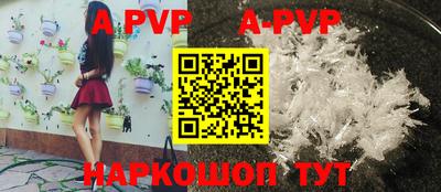 МДПВ Гусиноозёрск