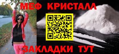 МДПВ Гусиноозёрск