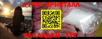 МДПВ Гусиноозёрск