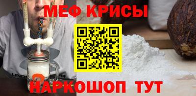 МДПВ Гусиноозёрск