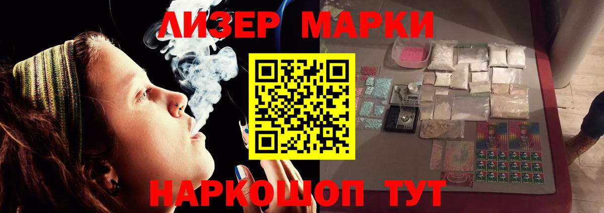 Лсд 25 экстази кислота Краснокаменск