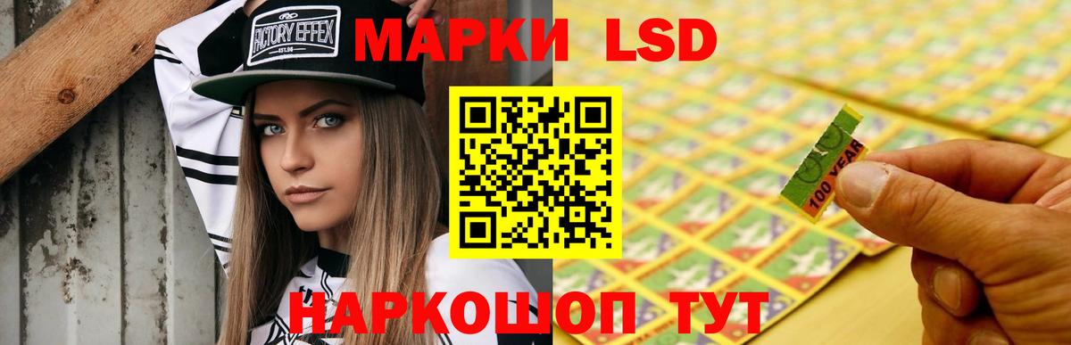 LSD-25 экстази ecstasy  LSD-25 экстази ecstasy  Лсд 25 экстази  Вход с VPN  блэк спрут как войти  Краснокаменск 