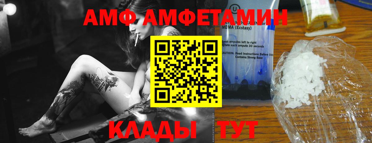 МЕТАМФЕТАМИН винт Краснокаменск
