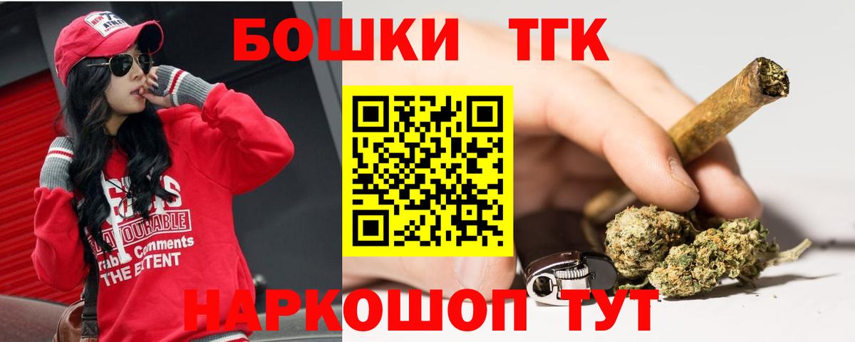 Краснокаменск  Бошки Шишки марихуана  Вход с VPN  Марихуана план  Бошки марихуана White Widow  Конопля AK-47 